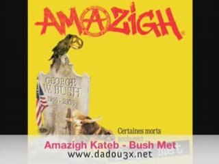 Kateb Amazigh (Gnawa Diffusion) - Bush Met