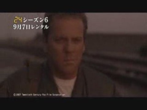 24 heures chrono Jack Bauer en Japonais