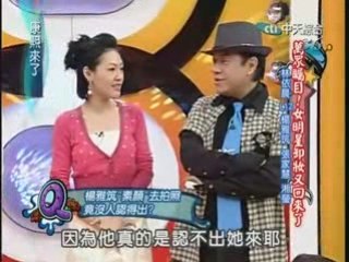 Arjoe Entertainment Kang Xi Lai Le 18Nov08 pt1