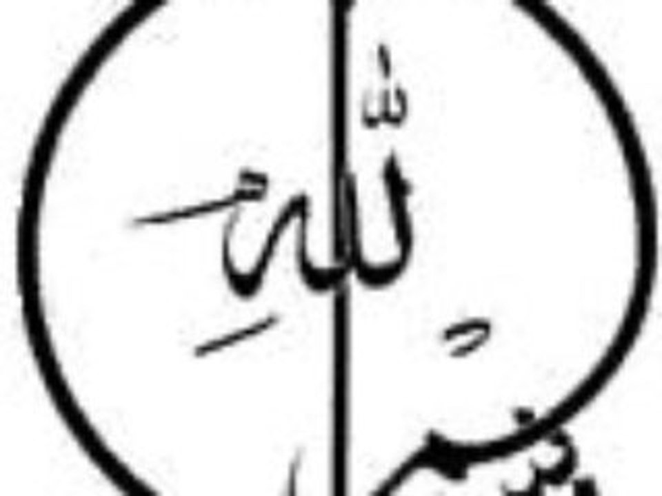 Surah Al Alaq - Abd Al Baset Abd Al Samad