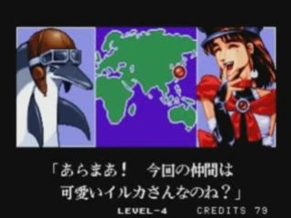 Aero Fighters 2 Test du Moggy Aspi Show Retro