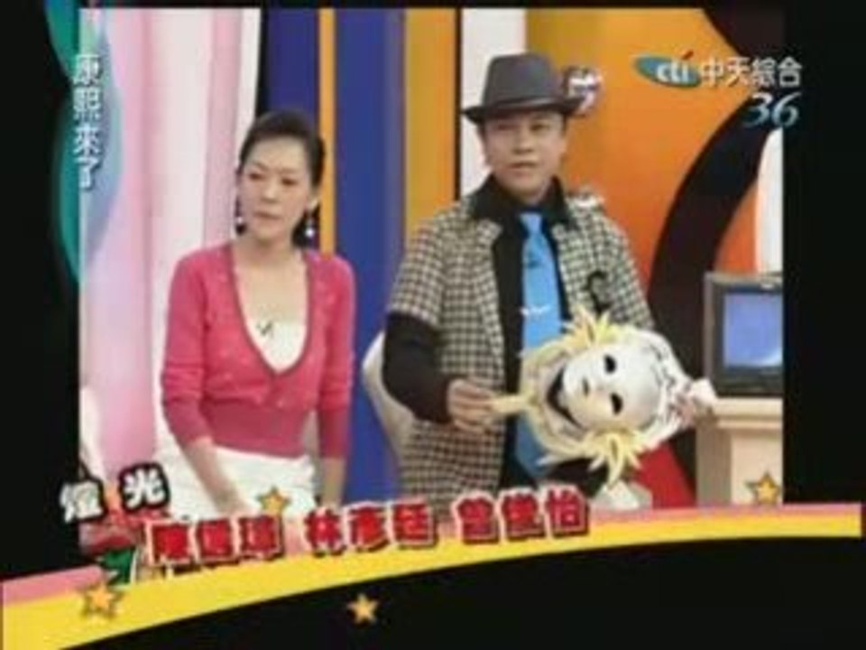 Arjoe Entertainment Kang Xi Lai Le 18Nov08 pt4