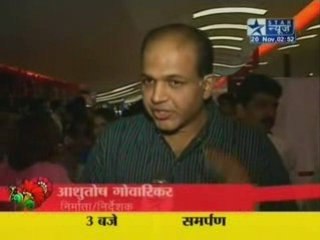 Shukriti  Birthday  Saas Bahu Aur Sazish - 20th Nov 08 - pt2