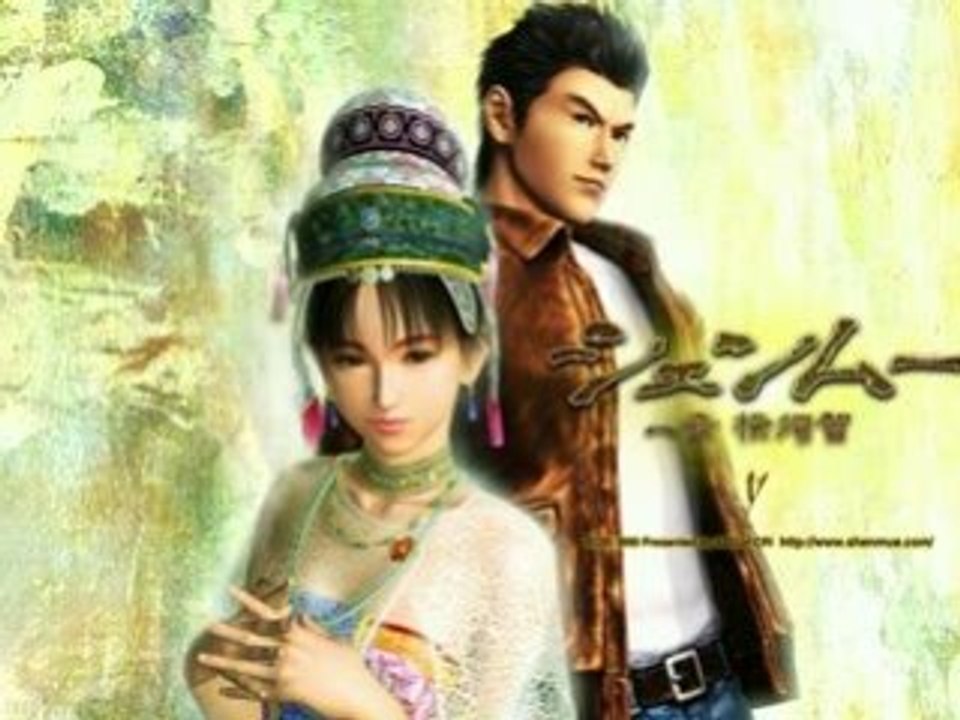 Shenmue - shen hua vocal theme