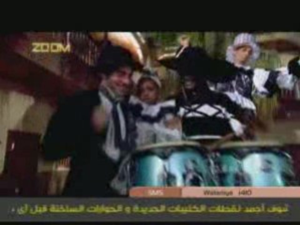 Essama Karika - Wala Bathadded