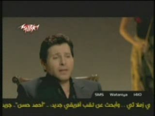 Hani chakir ana albi lik