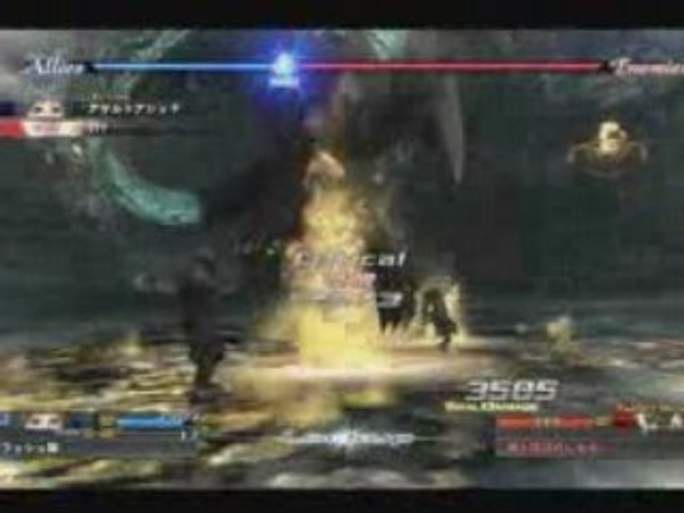 lastremnant Spot 4