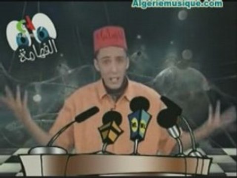 el fhama Blagues Salim 3