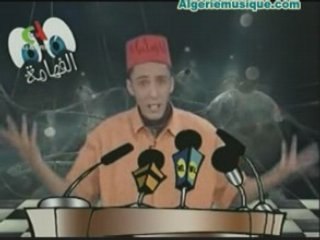 el fhama Blagues Salim 3