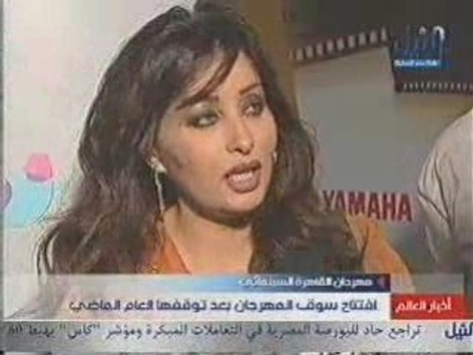 Latifa Arfaoui / Market Cairo International Film Festival 32