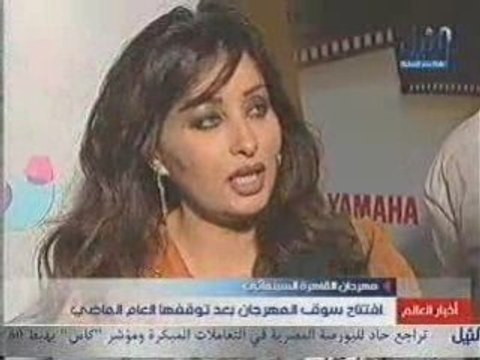 Latifa Arfaoui / Market Cairo International Film Festival 32