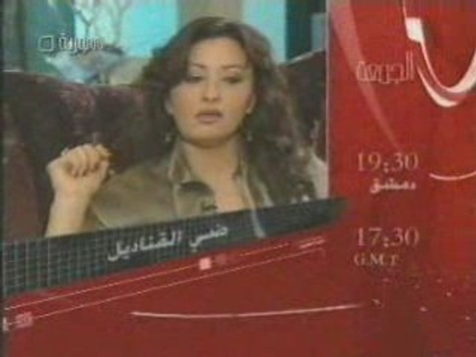 لطيفة العرفاوى / إعـلان برنامج ضــي القـناديـل