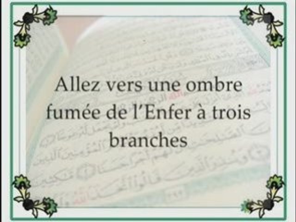 Sourate Les envoyés (Al-Mursalate) Al Arkani