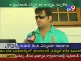 Prabahkar Comments on Suman, Ramoji Rao@YUPPTV.com