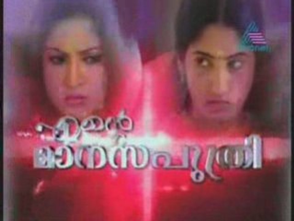 Ente Manasaputhri www.veeduonline.com Pt108112001