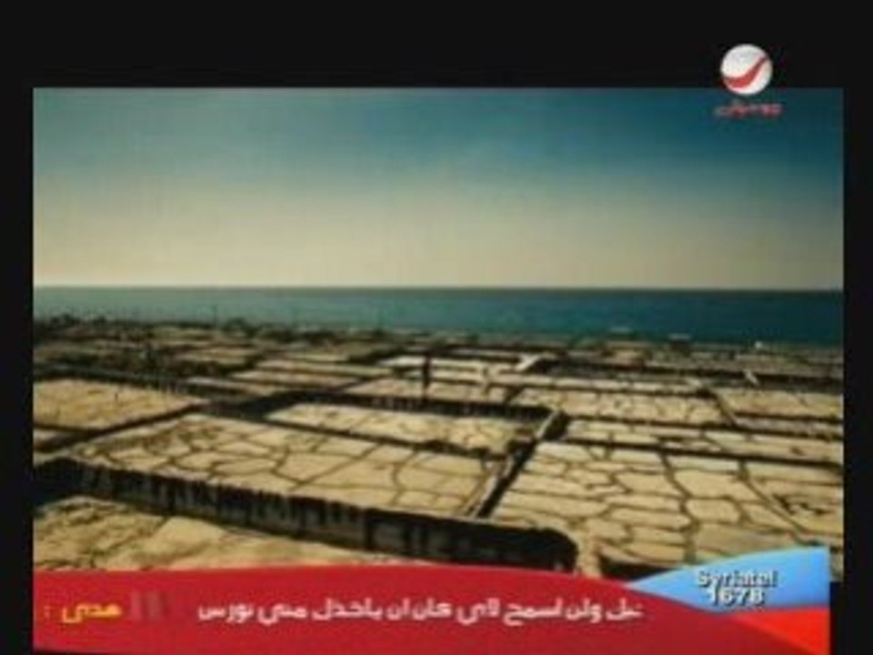 Assi el hilani Yemken
