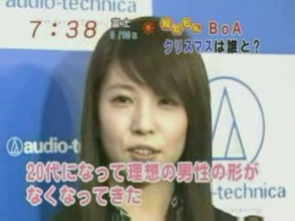 BoA - Audio-Technica Conférence de presse