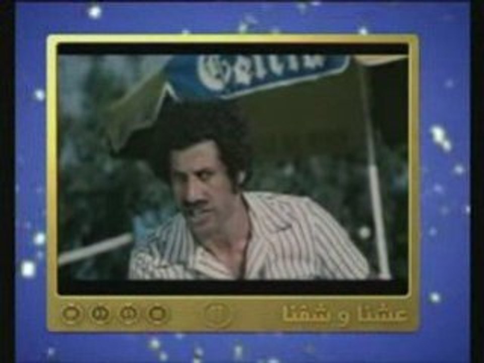 Achna wChefna Spéciale Inspecteur Tahar 2/5