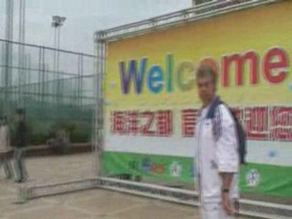 Kaoshiung 2008 - Complexe sportif