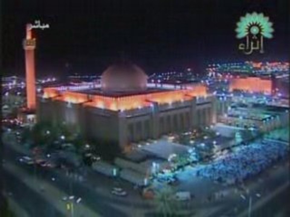 Sourate Al Hijr partie 1 Al Afasy tarawih 2008