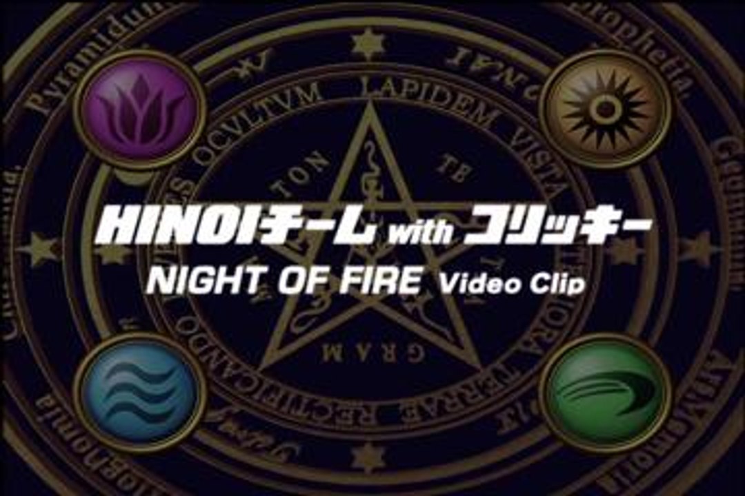 Hinoi Team - Night Of Fire