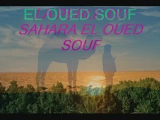 LAMYA / YA SALAH /EL OUED SOUF