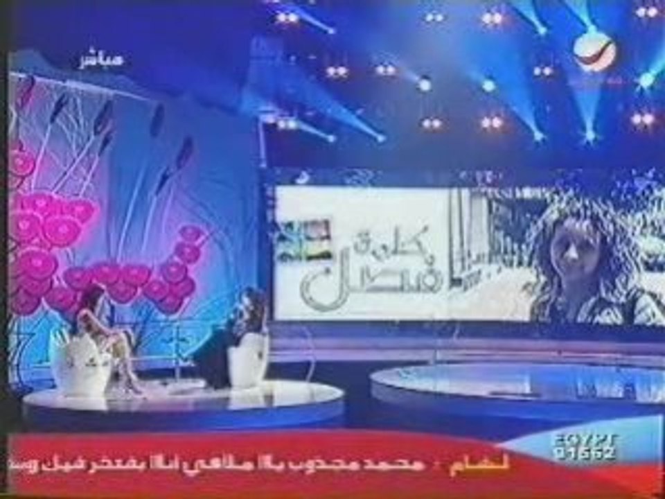 Latifa Arfaoui /Kalimat el fassel /2