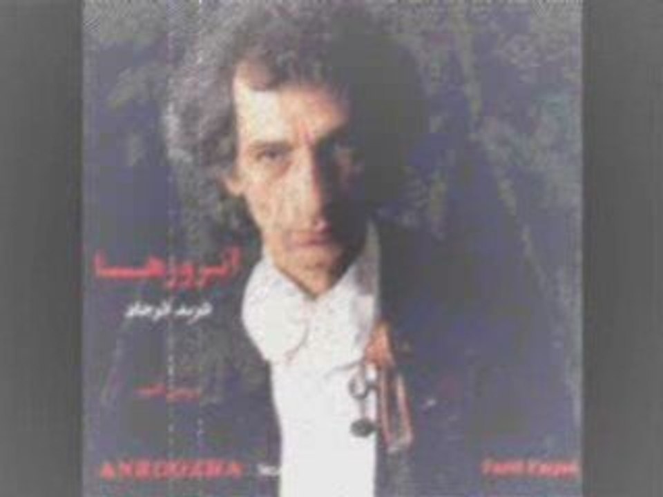 Anroozha 2-Farid Farjad