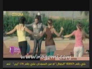 Samo Zein Ayez Menni_Eh