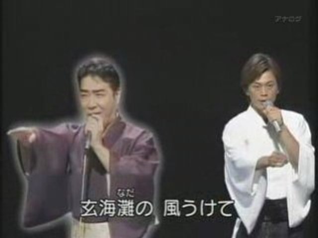 氷川 きよし 村田 英雄 無法松の一生 コラボ 動画 Dailymotion