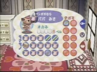 Pub japonaise Animal Forest