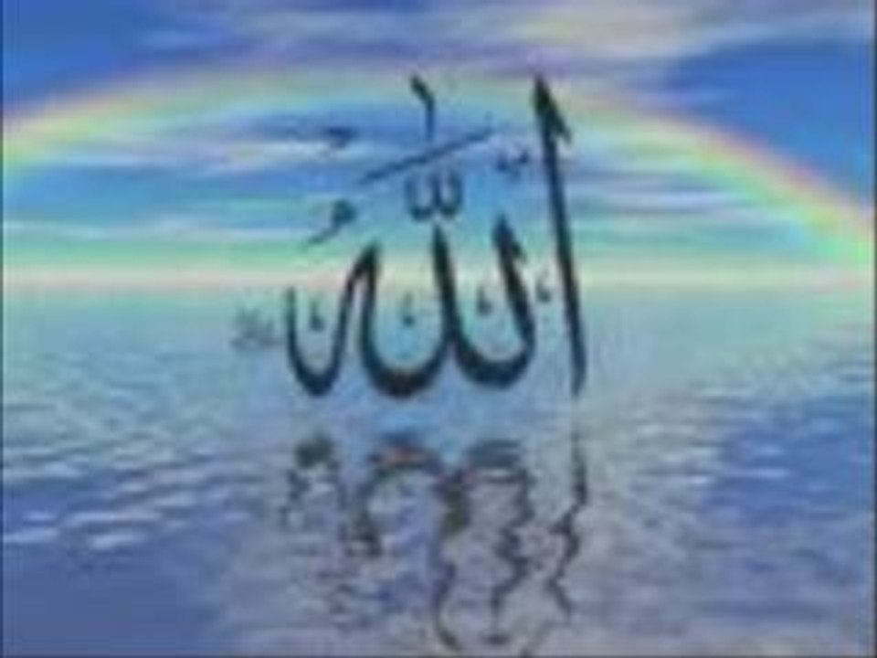 Sourate 83-ALLOUHAIDAN