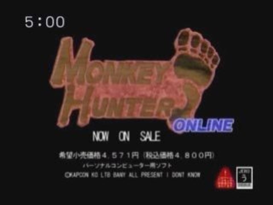 GT 121 MONKEY HUNTER ONLINE