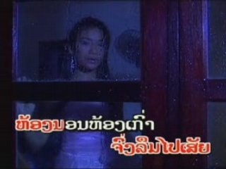 SAWUN PEED - Samayphone Phosy.