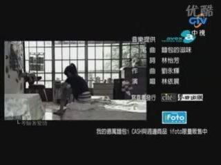 Amor o Pan Ep.3 2min Preview