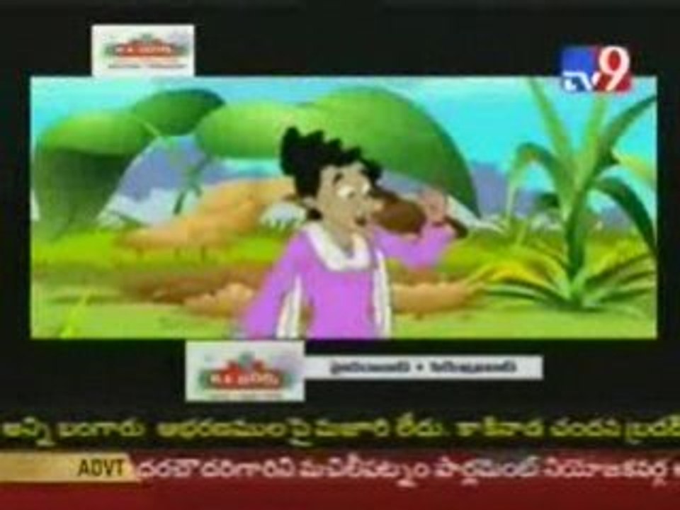 Vikatakavi@YUPPTV.com