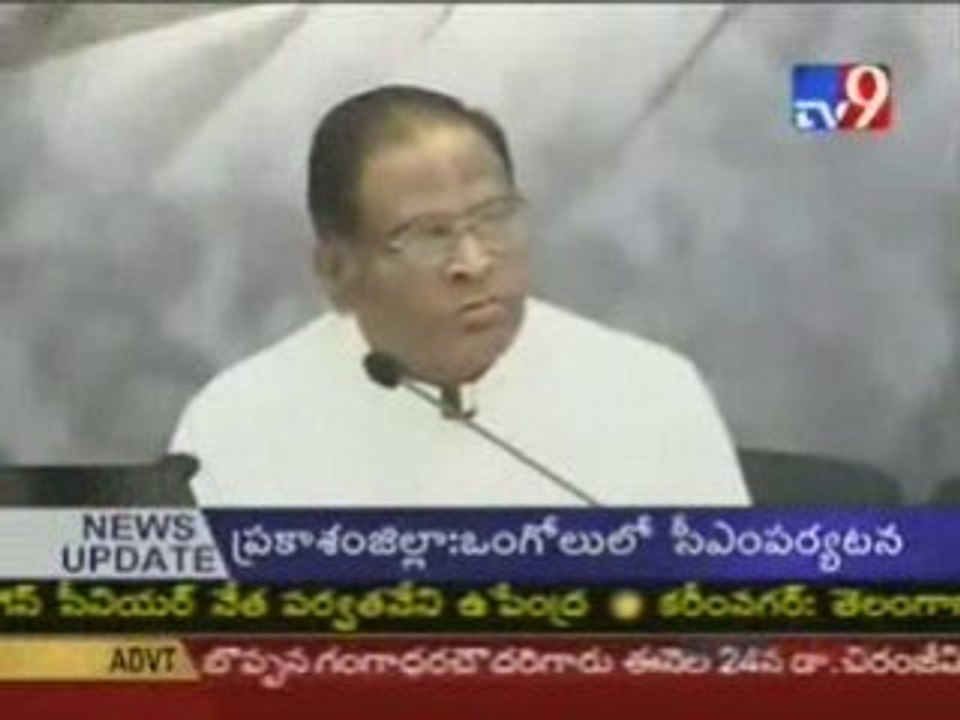 Congress Leader Upendra Join In P.R.P@YUPPTV.com