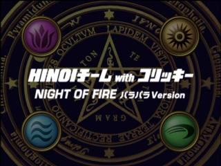 Hinoi Team - Night Of Fire [Para_Para]