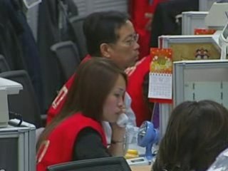 Citigroup gets US government bail-out