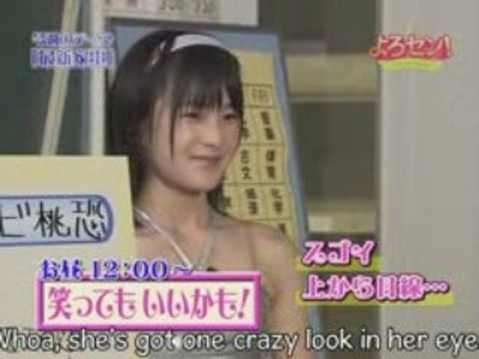 Yorosen! 033 (2008-11-19) ENG subbed