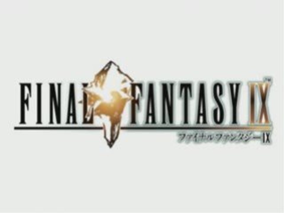 Final Fantasy IX Music - Protecting My Devotion