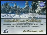 Sourate Le Tout Miséricordieux (Ar-Rahman) Ali Jaber