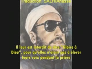 l'interdiction pour la femme de chanter par sheikh kishk!!!!