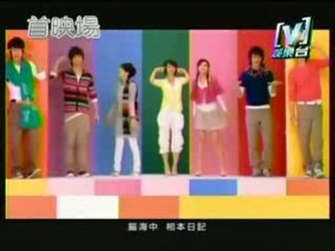 [MV] Fahrenheit & S.H.E - Xin Wo