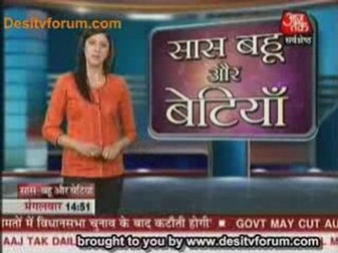 Saas bahu aur betiyaan aaj tak telly news 25th november pt2