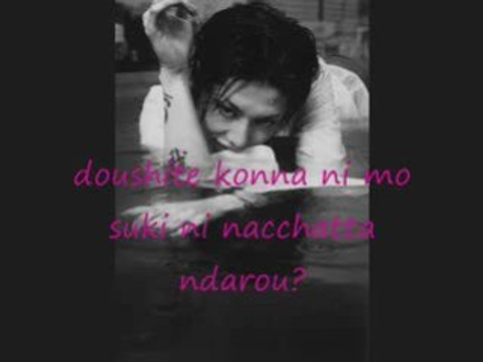 Miyavi - Boku wa Shitteru (karaoke)