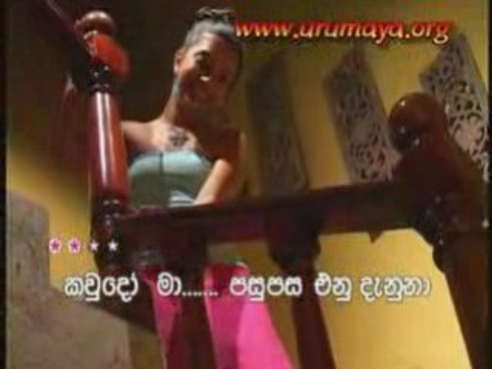 sri lanka song Aadaraneeya Neranjana-Priya Suriyasena
