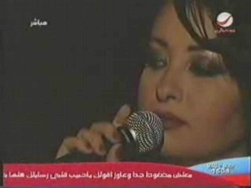 Latifa Arfaoui   Kalimat el fassel - part 13