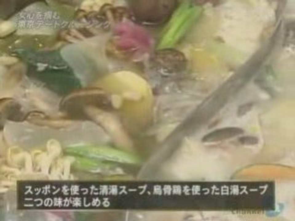 08.11.24 Channel-a Part 2