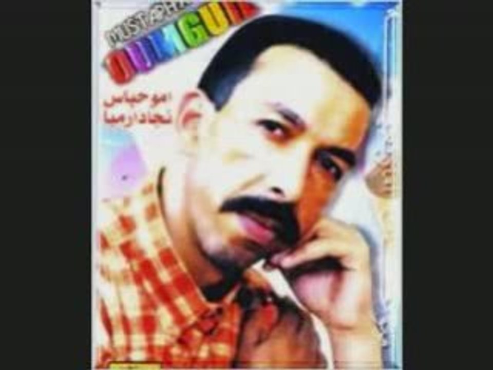 oumguil mayt3nit